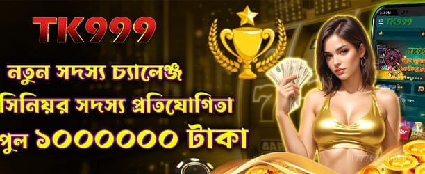 1777 Bet App - নতুন সদস্যদের জন্য 846 x 250